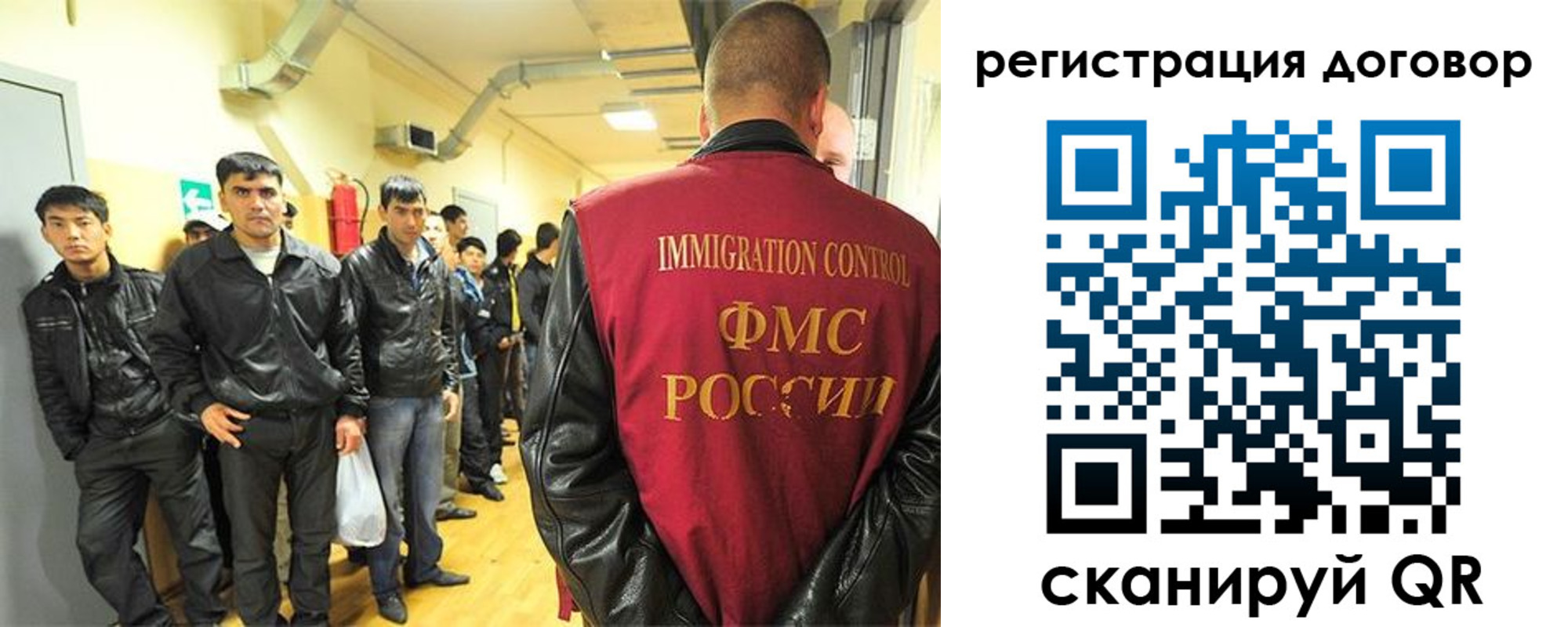 прописка для школы в Струнино
