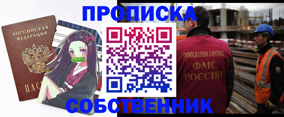 найти адрес прописки в Струнино